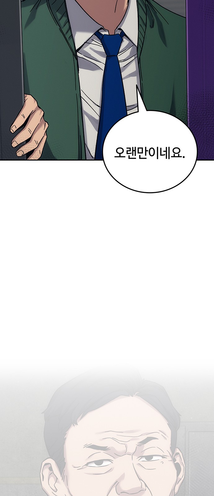 114 페이지