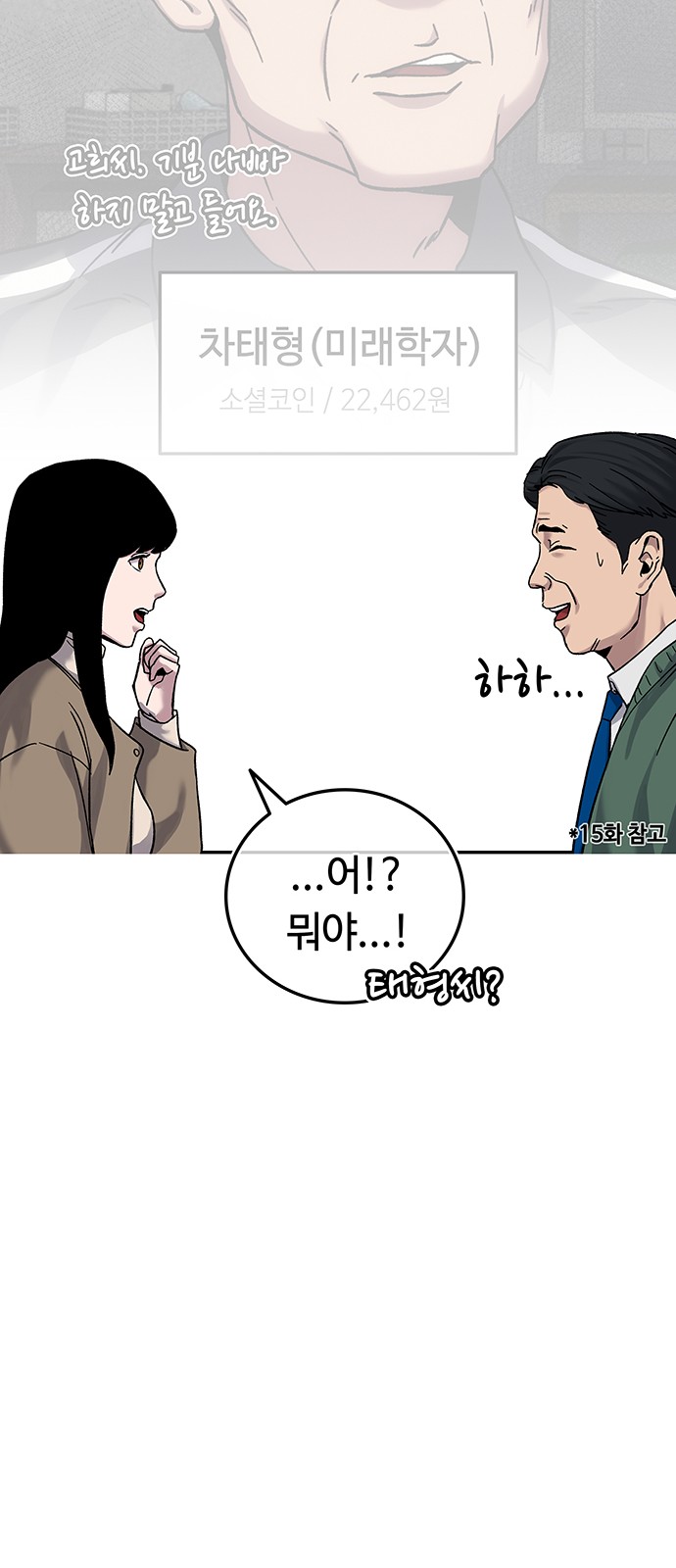 115 페이지
