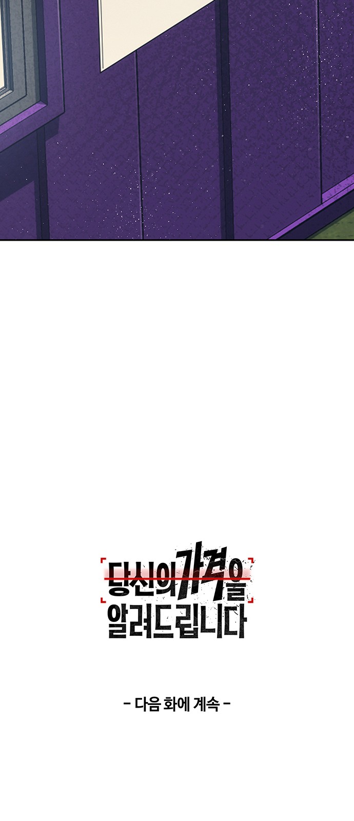 118 페이지
