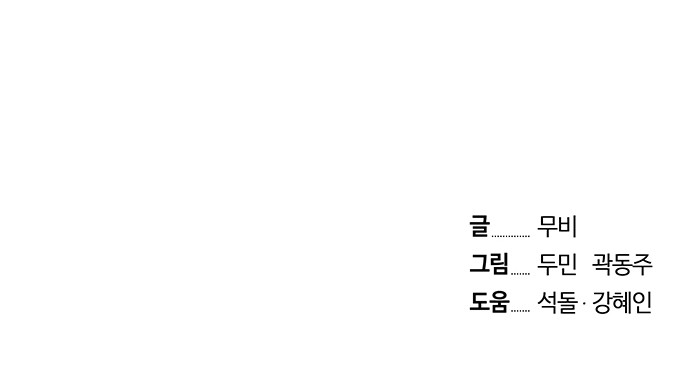 119 페이지
