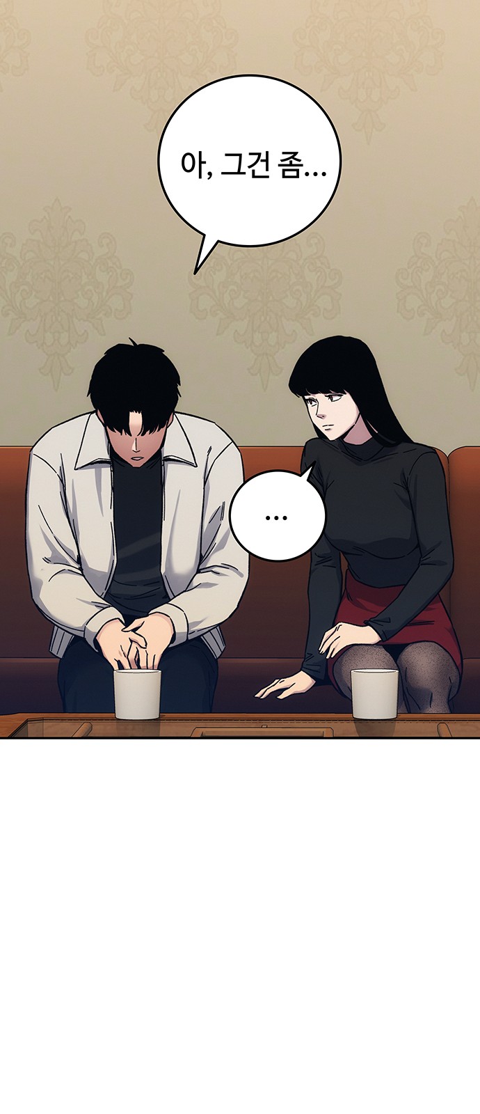 18 페이지