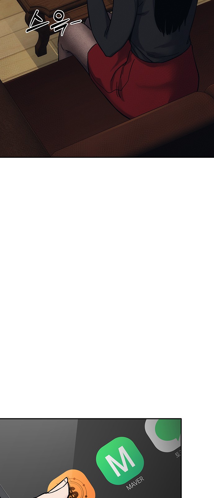 48 페이지
