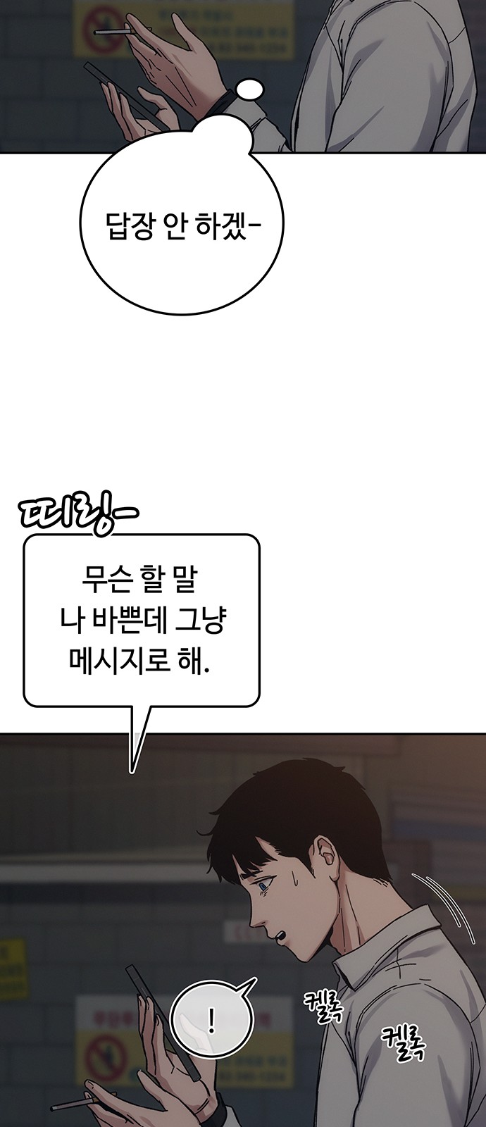 58 페이지