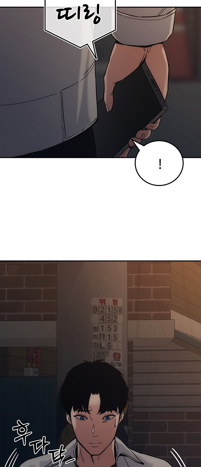 68 페이지