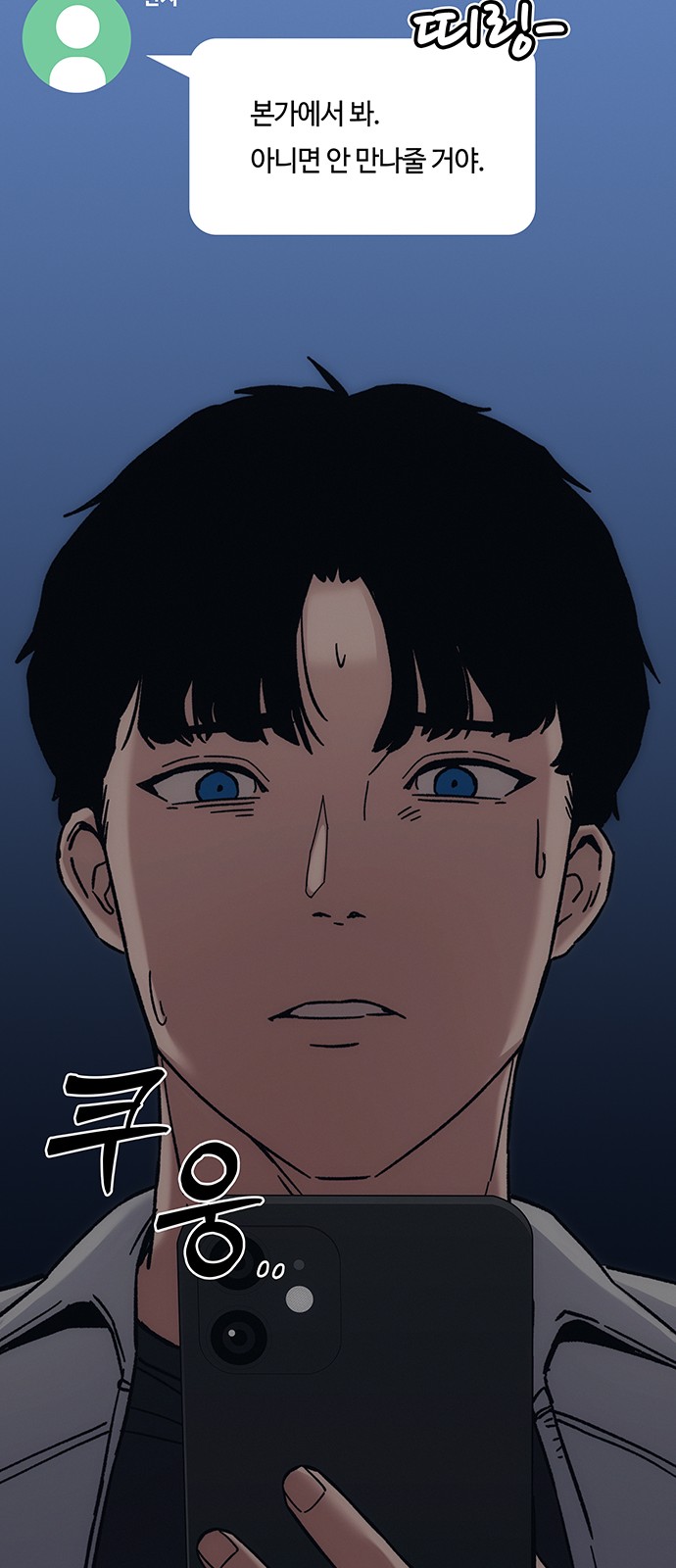 71 페이지