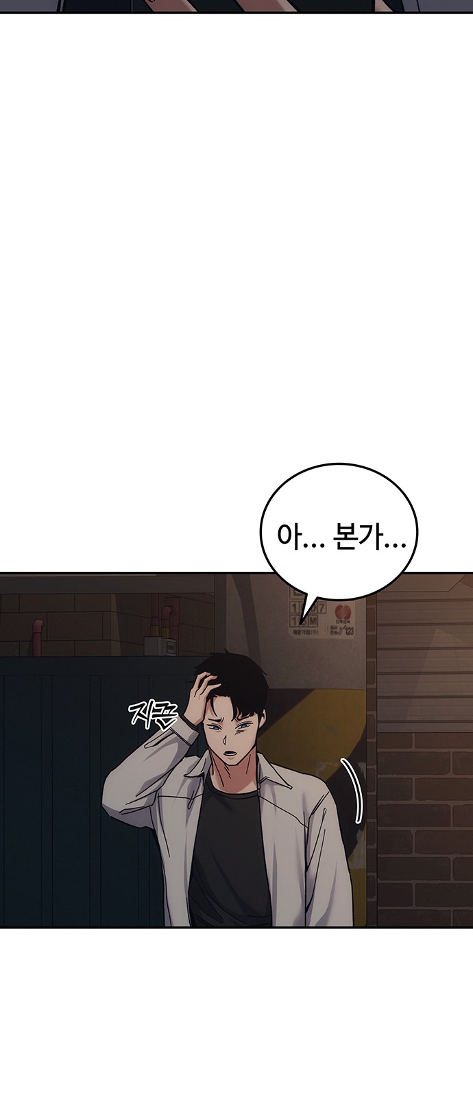 72 페이지