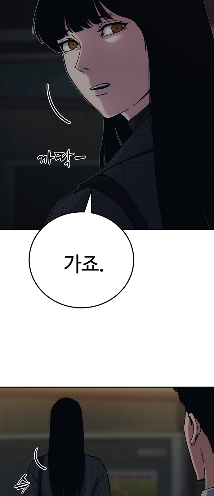 78 페이지