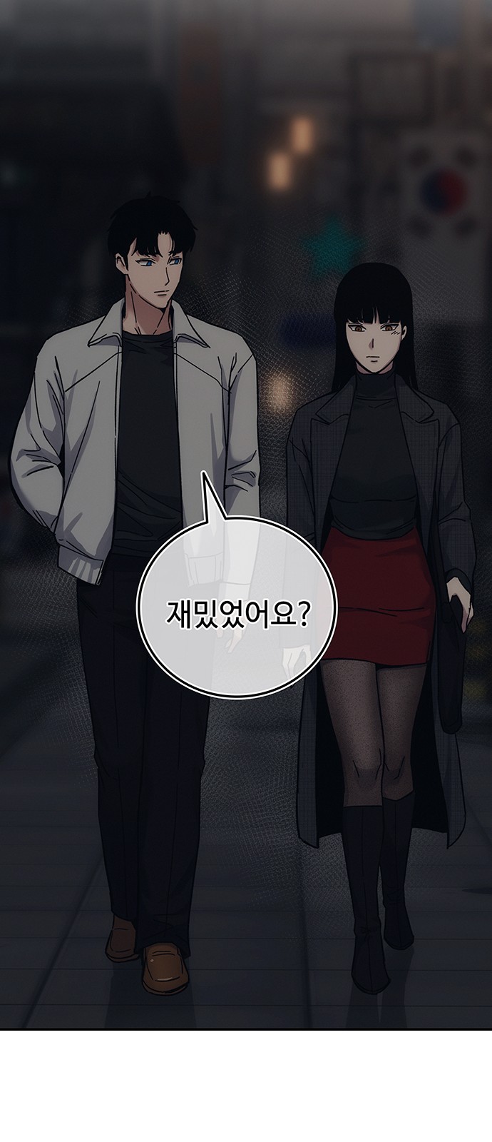 84 페이지