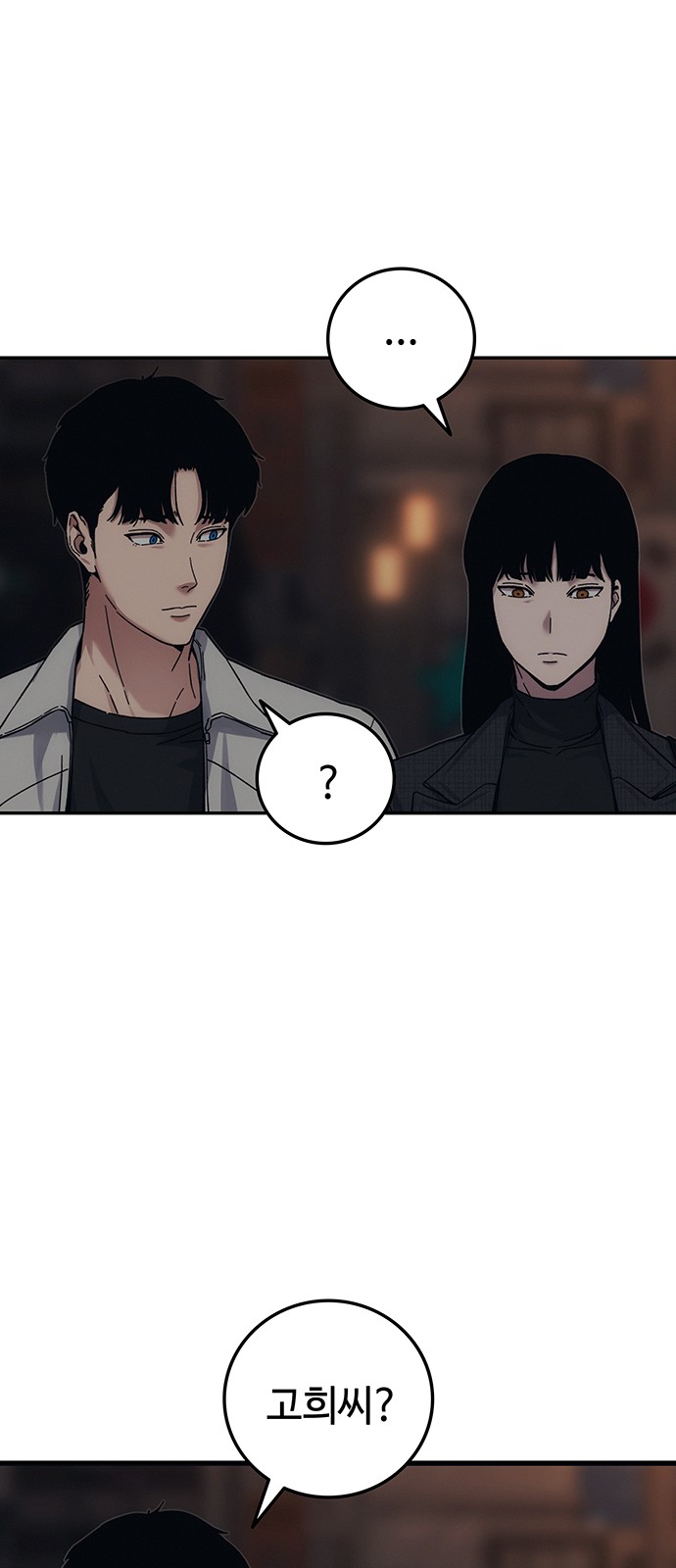 85 페이지