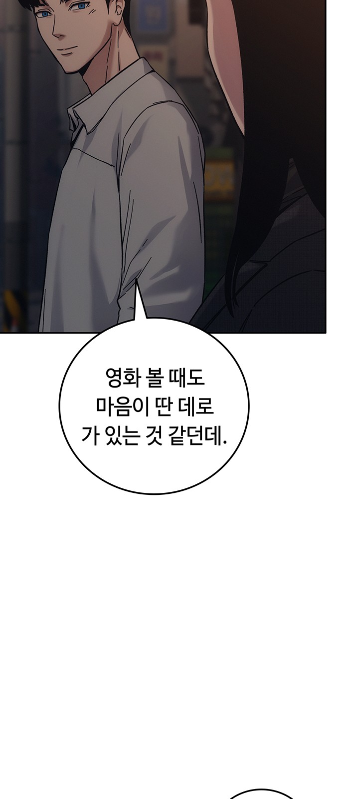 87 페이지
