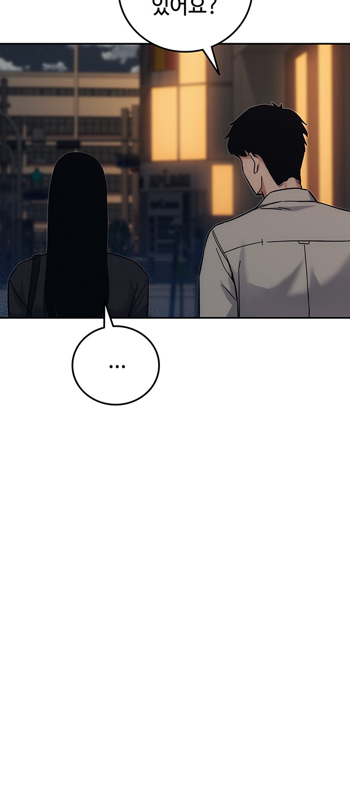 89 페이지
