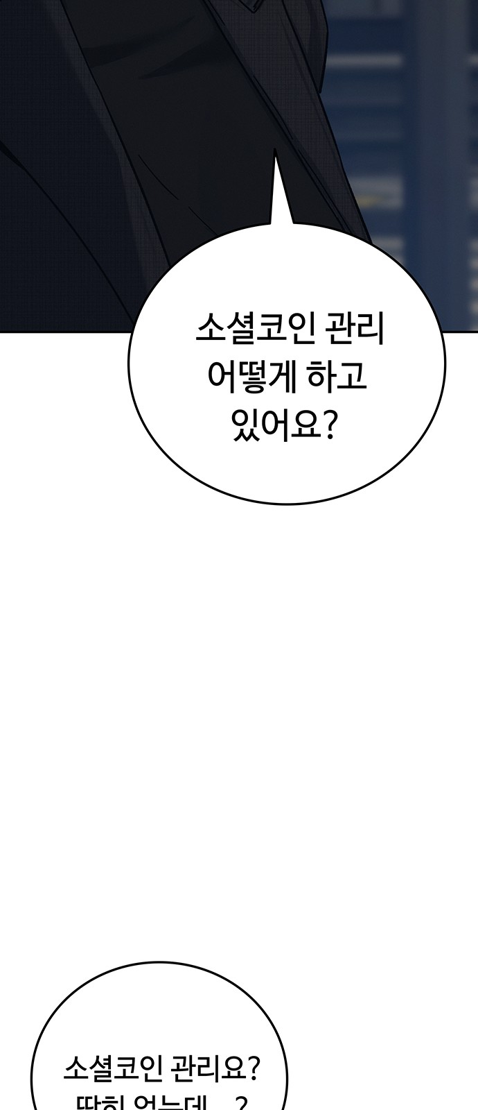 92 페이지