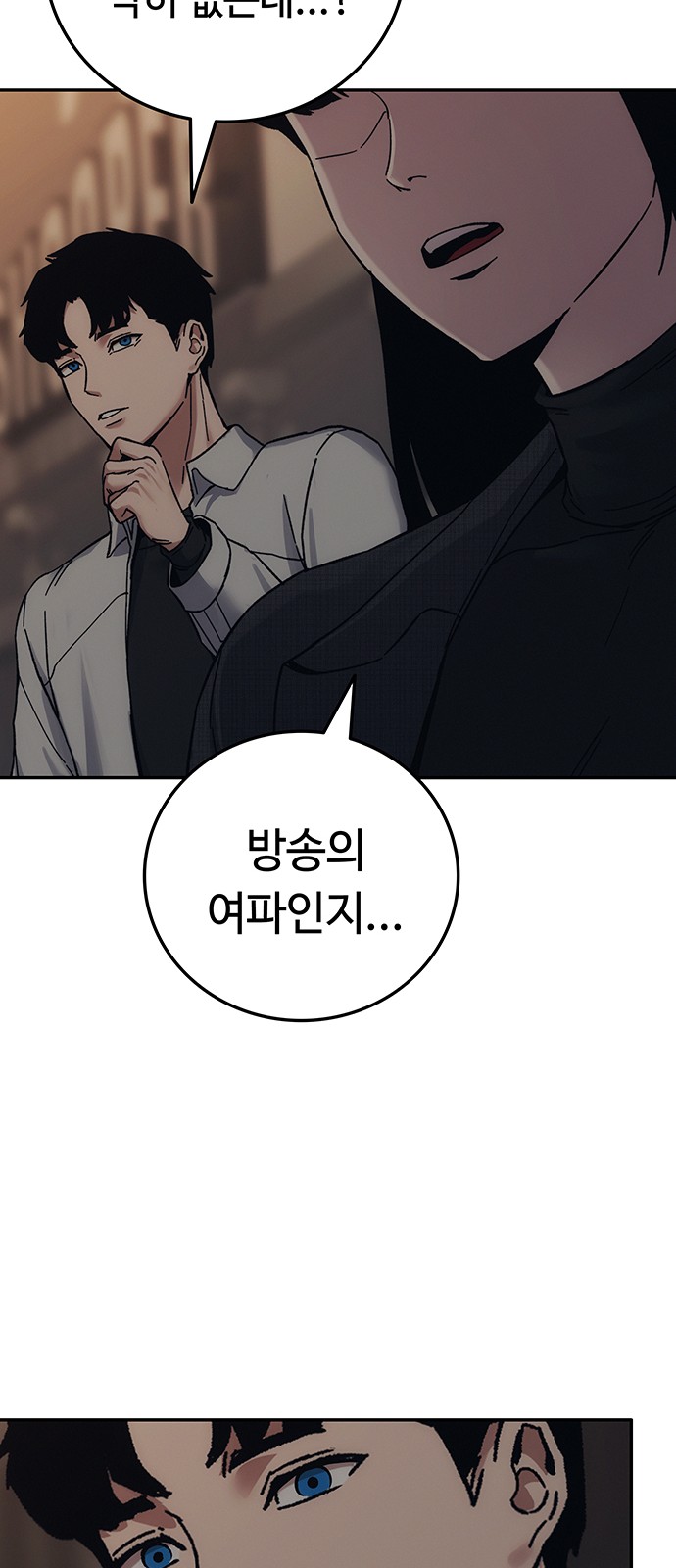 93 페이지