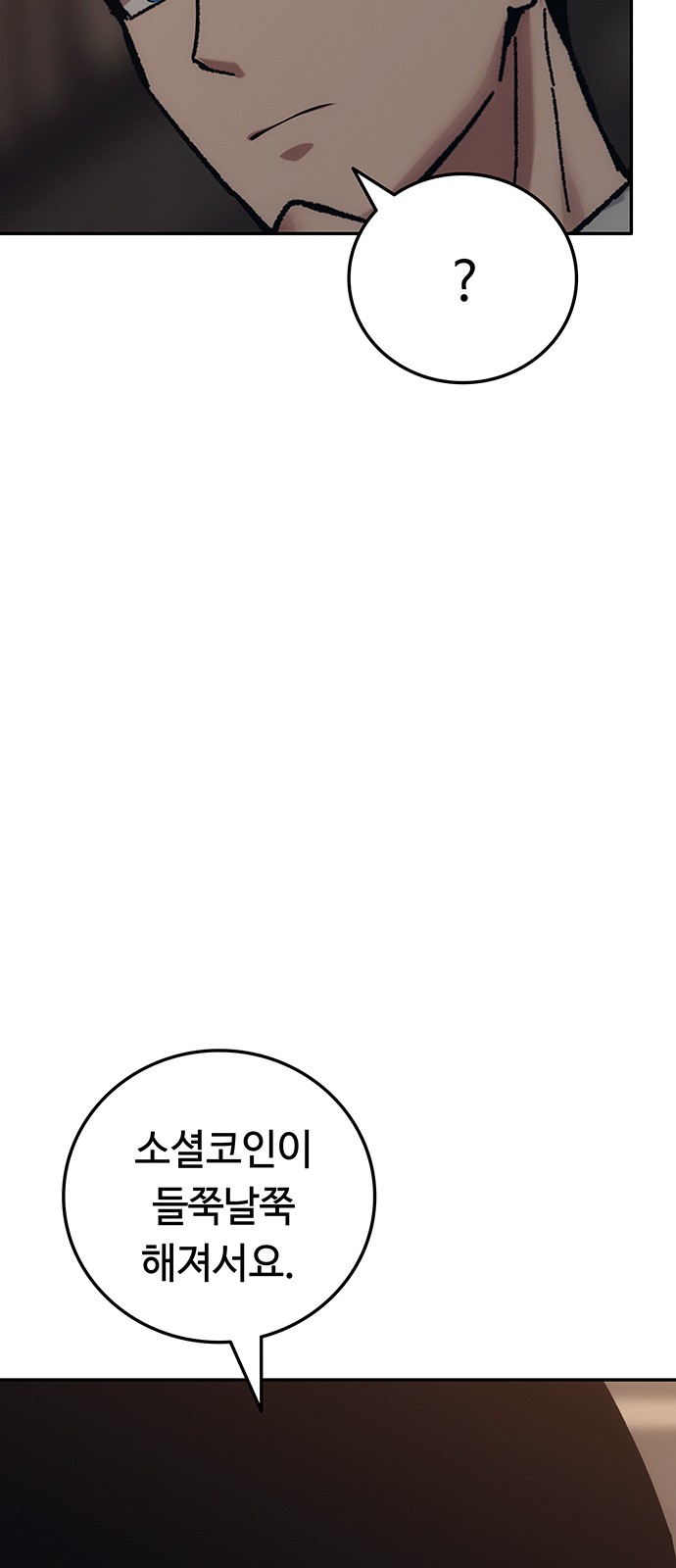94 페이지