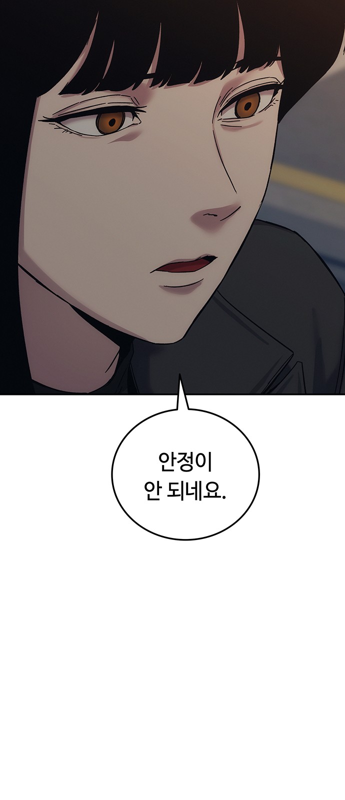 95 페이지