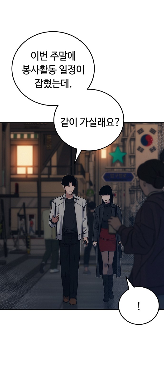97 페이지