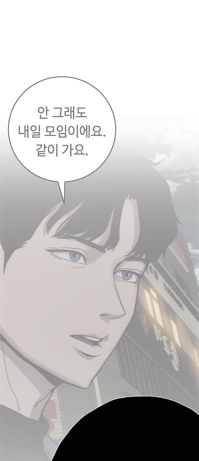 98 페이지
