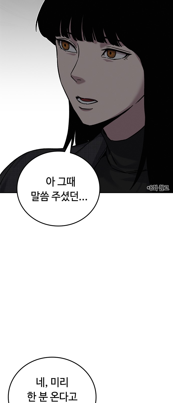 99 페이지