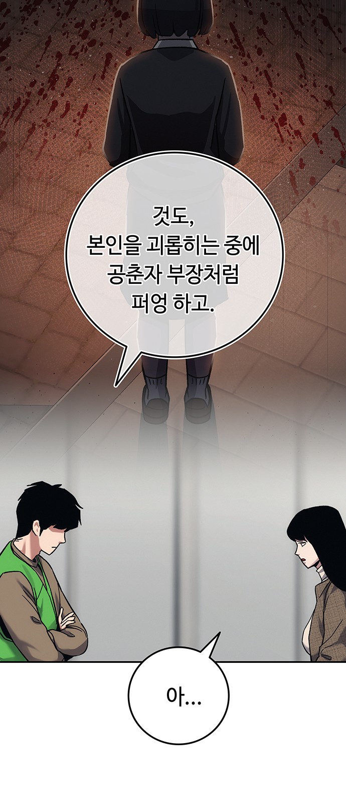 100 페이지
