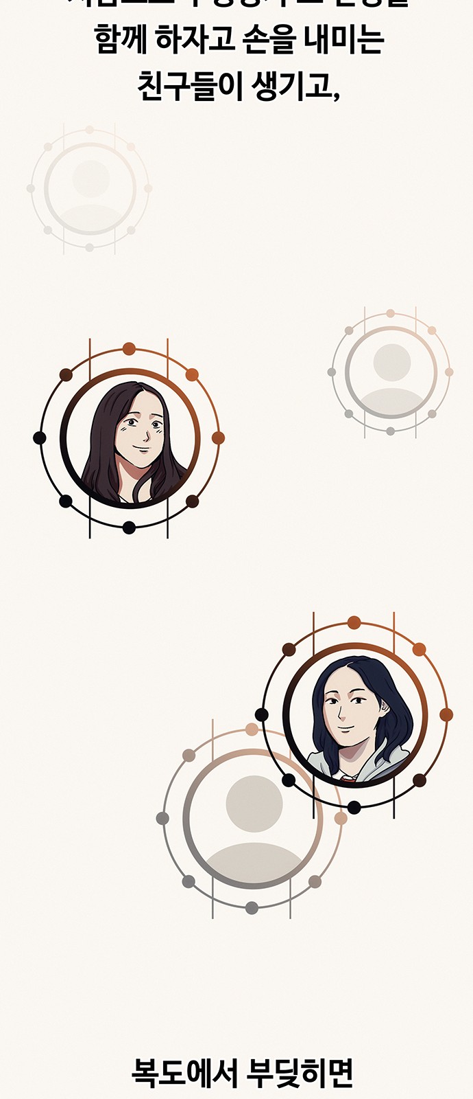 104 페이지