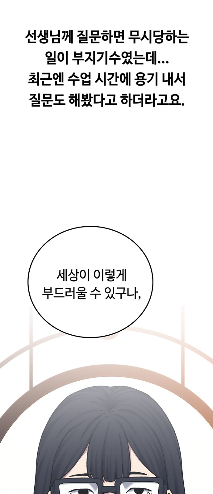 106 페이지