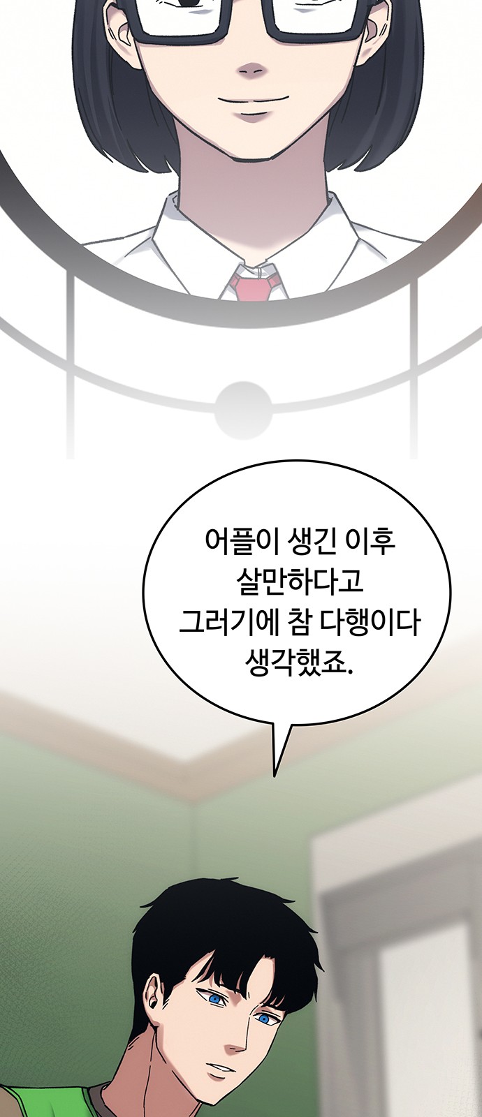 107 페이지