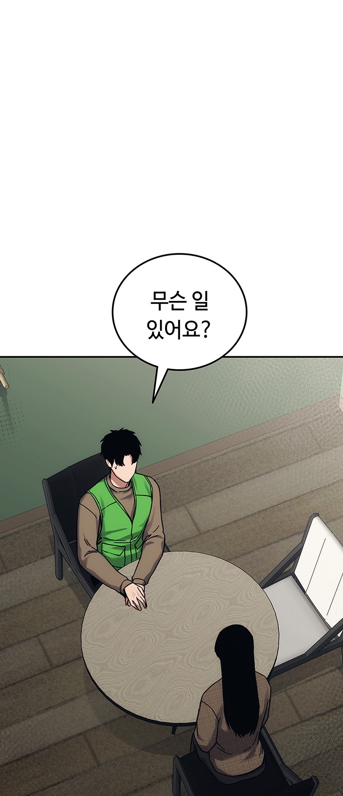 113 페이지