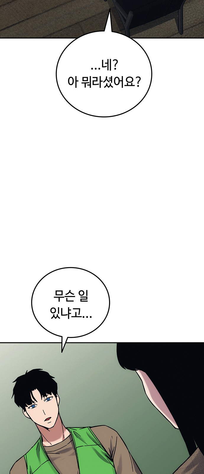 114 페이지