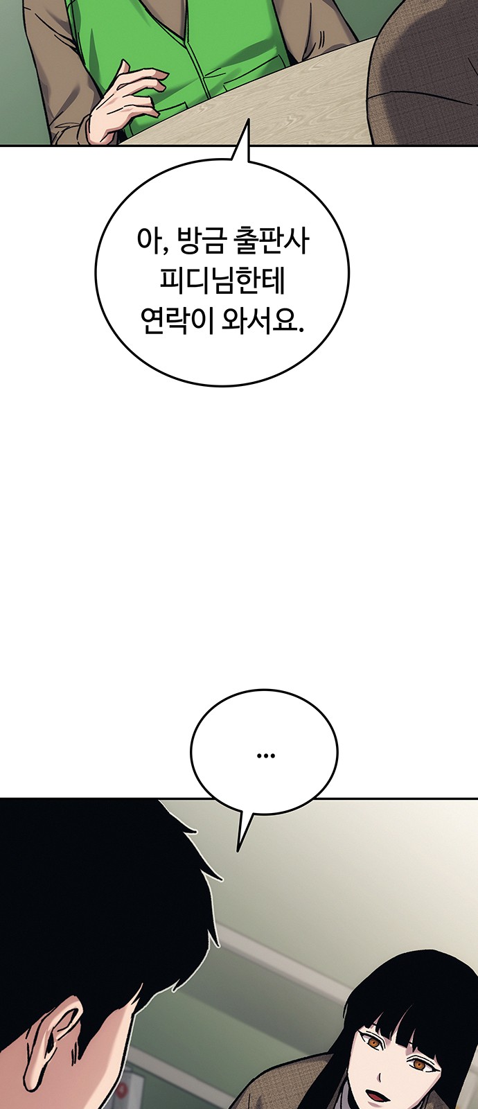 115 페이지