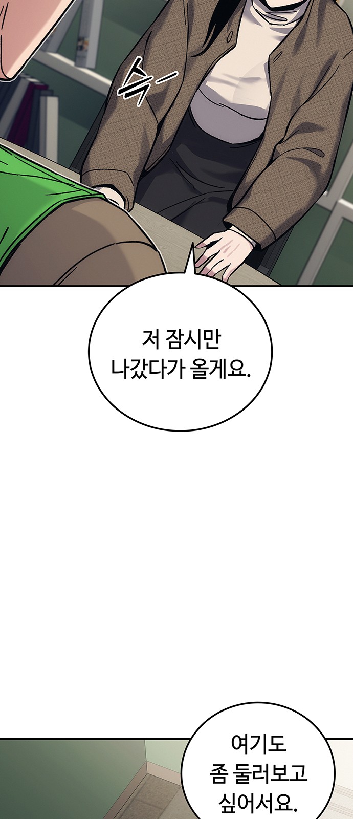 116 페이지