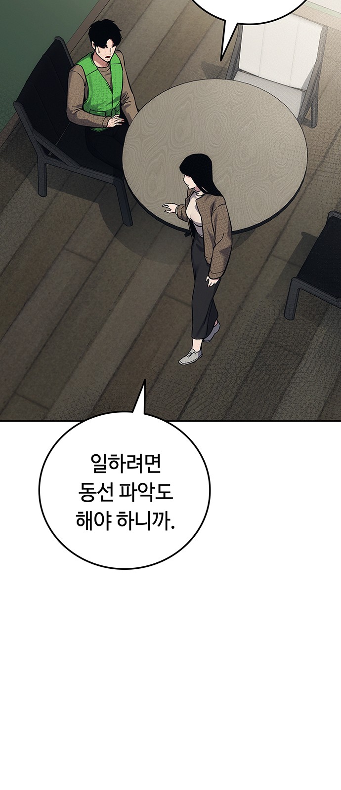 117 페이지