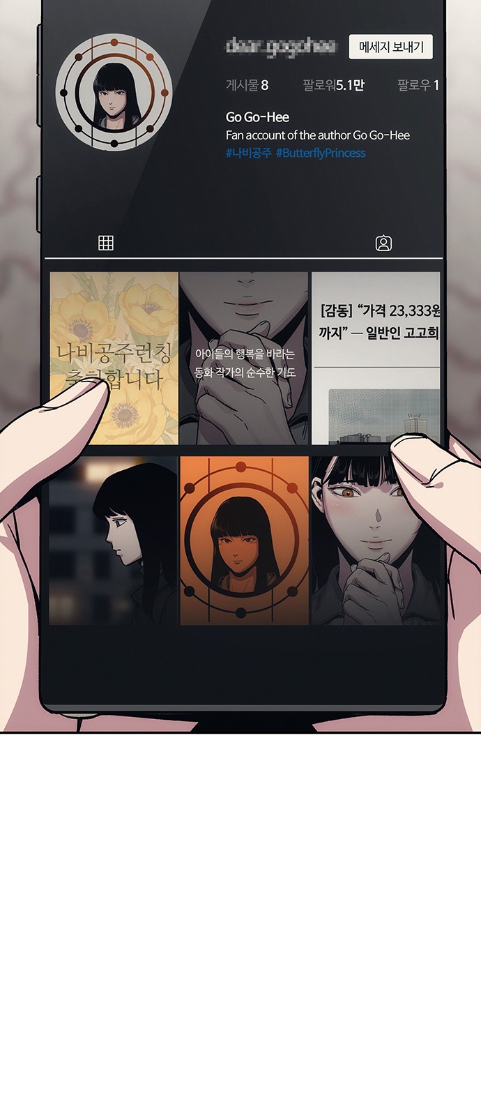 127 페이지