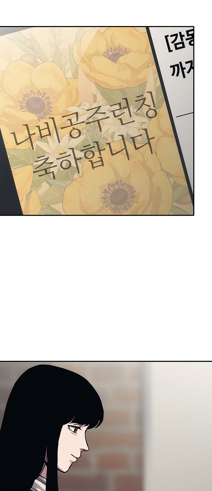128 페이지