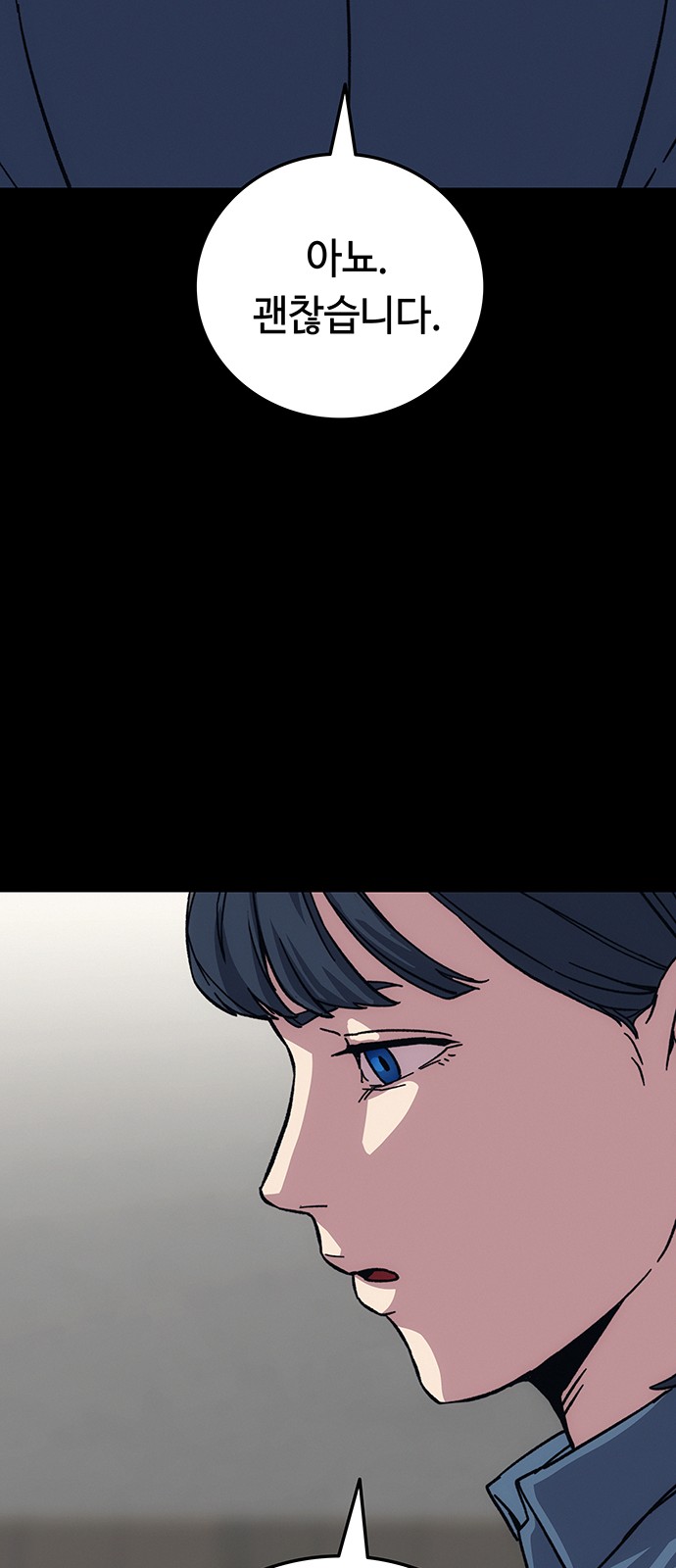 139 페이지