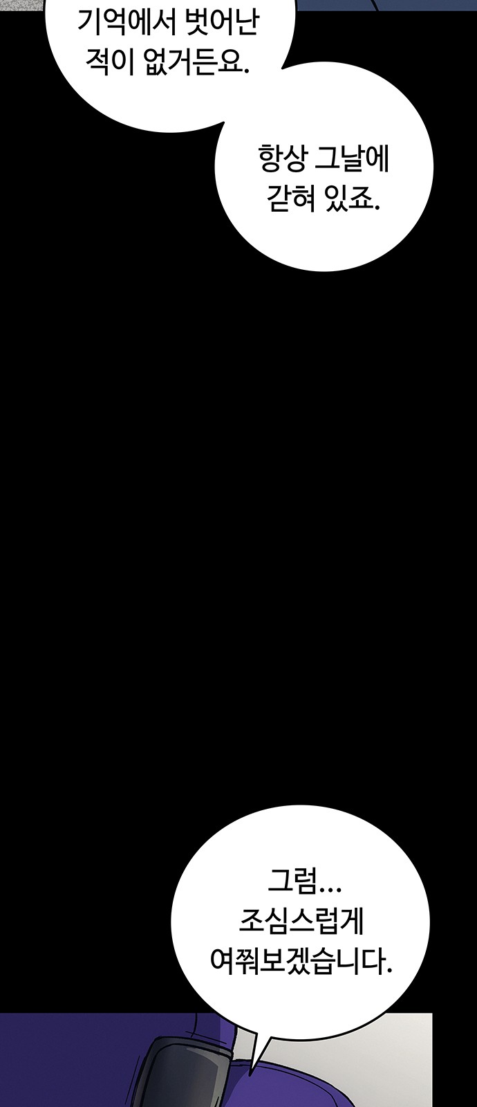 142 페이지