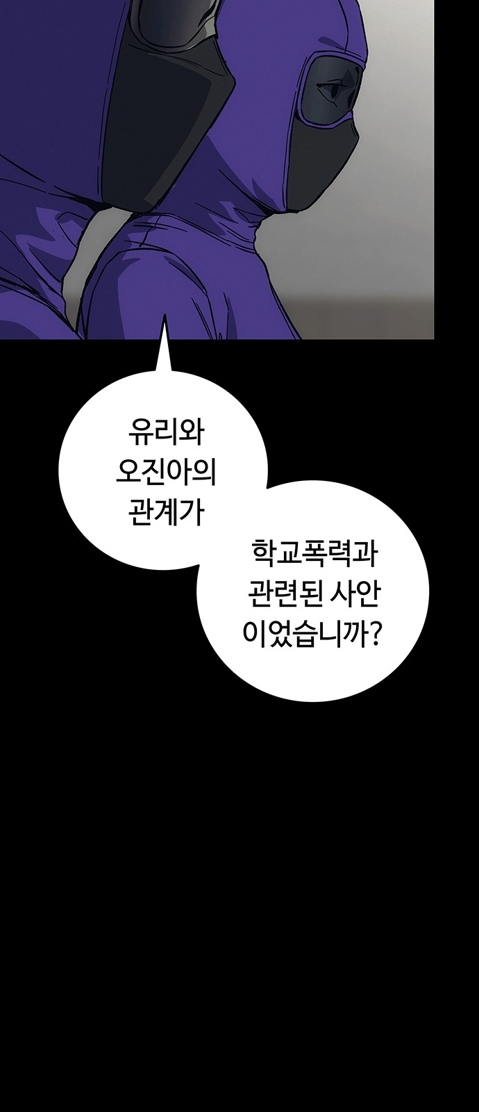 143 페이지