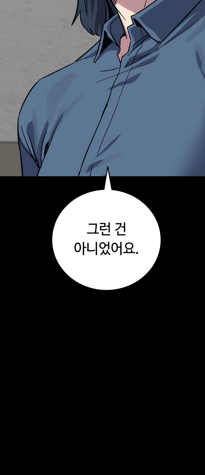 145 페이지