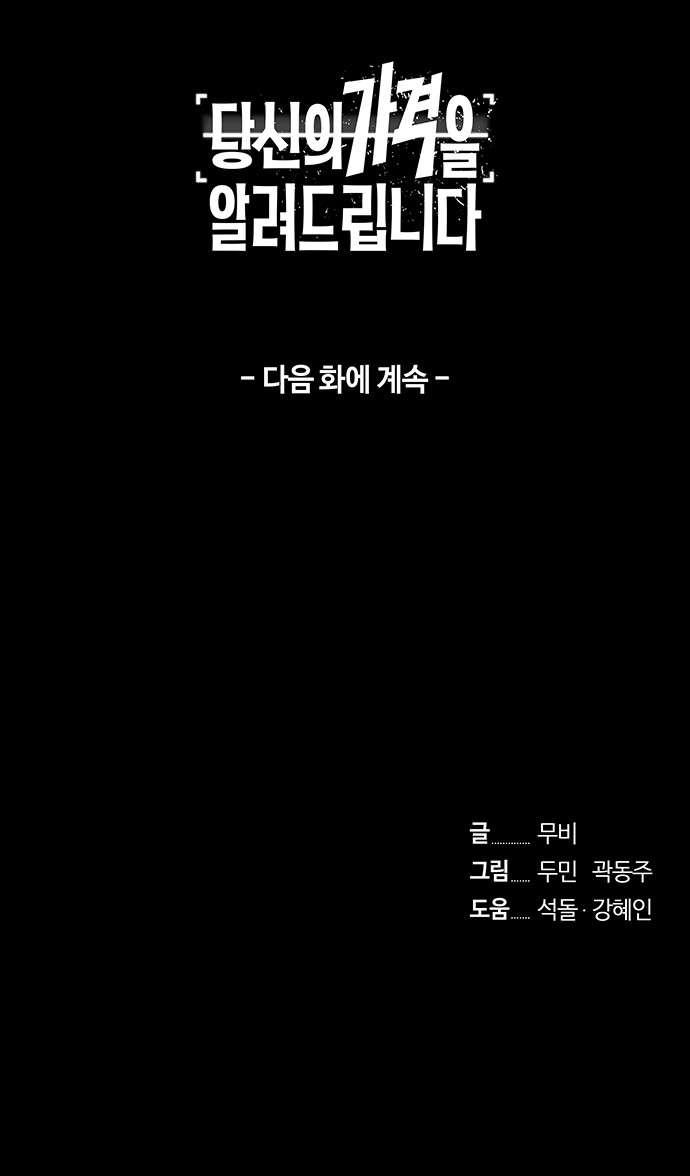 146 페이지