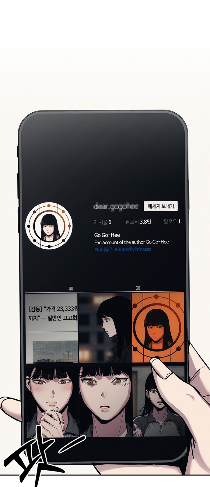 42 페이지