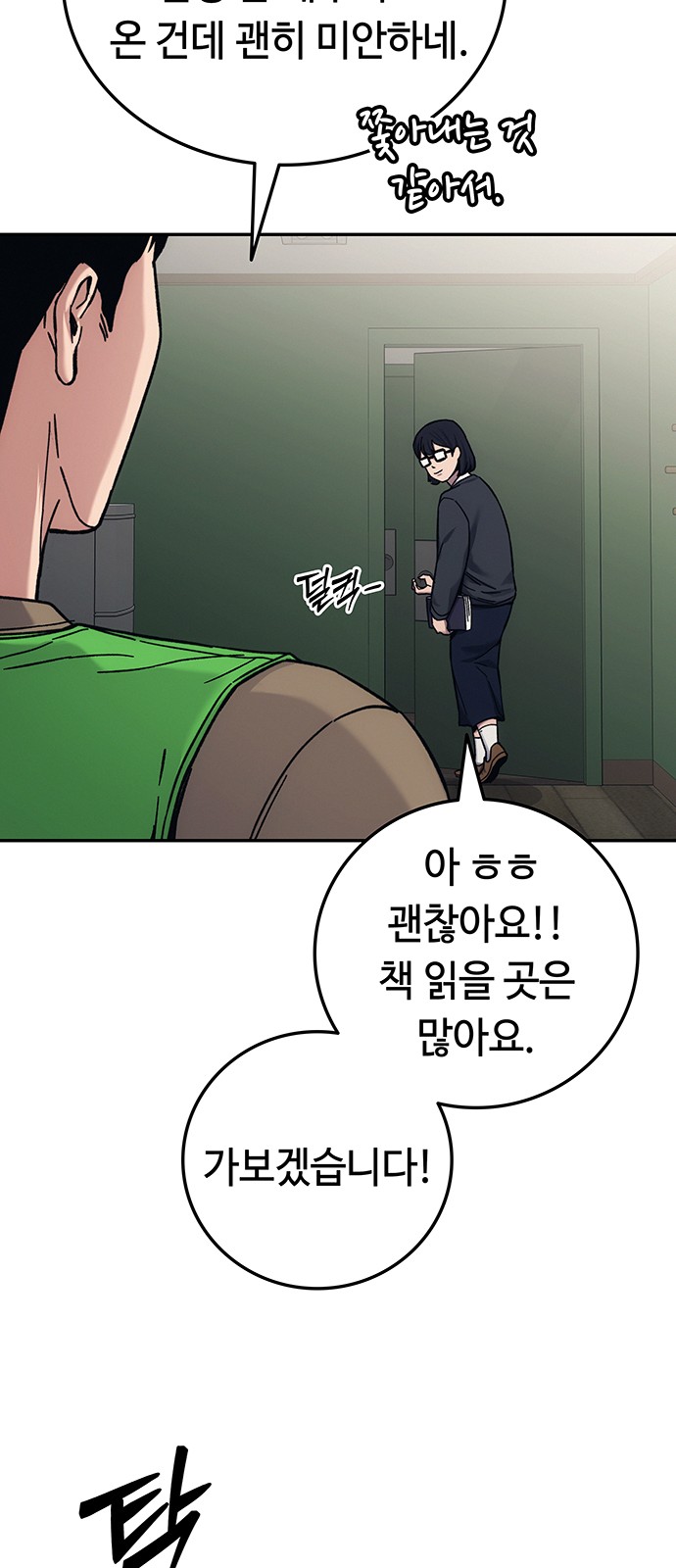 60 페이지