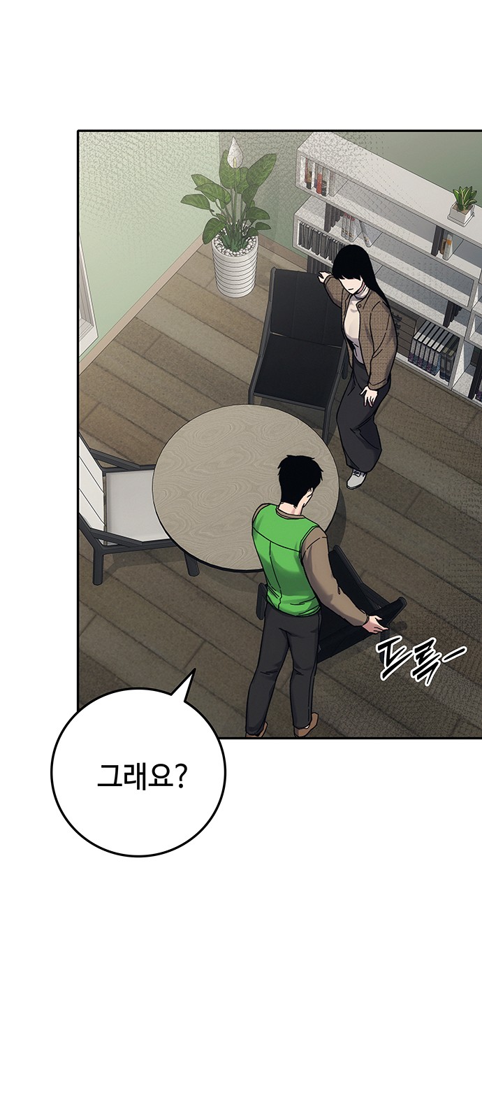 63 페이지