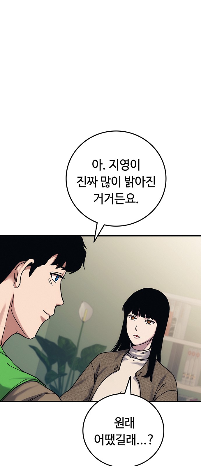 65 페이지