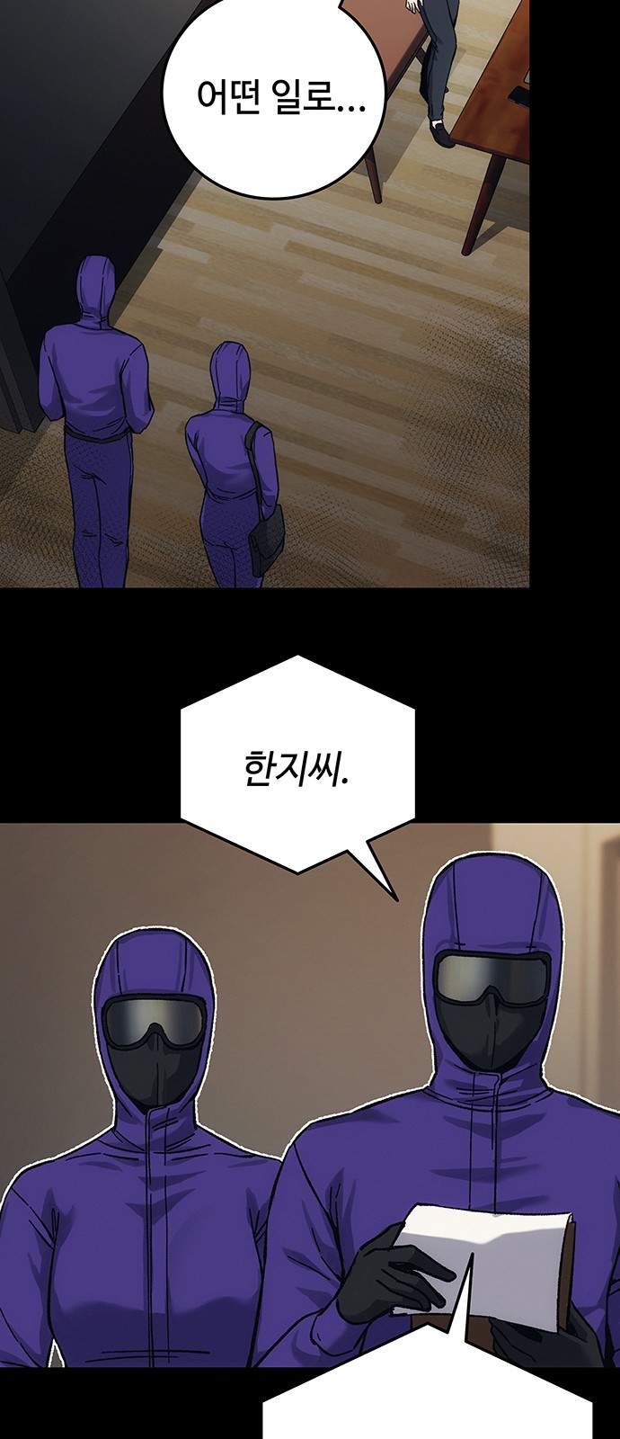 7 페이지