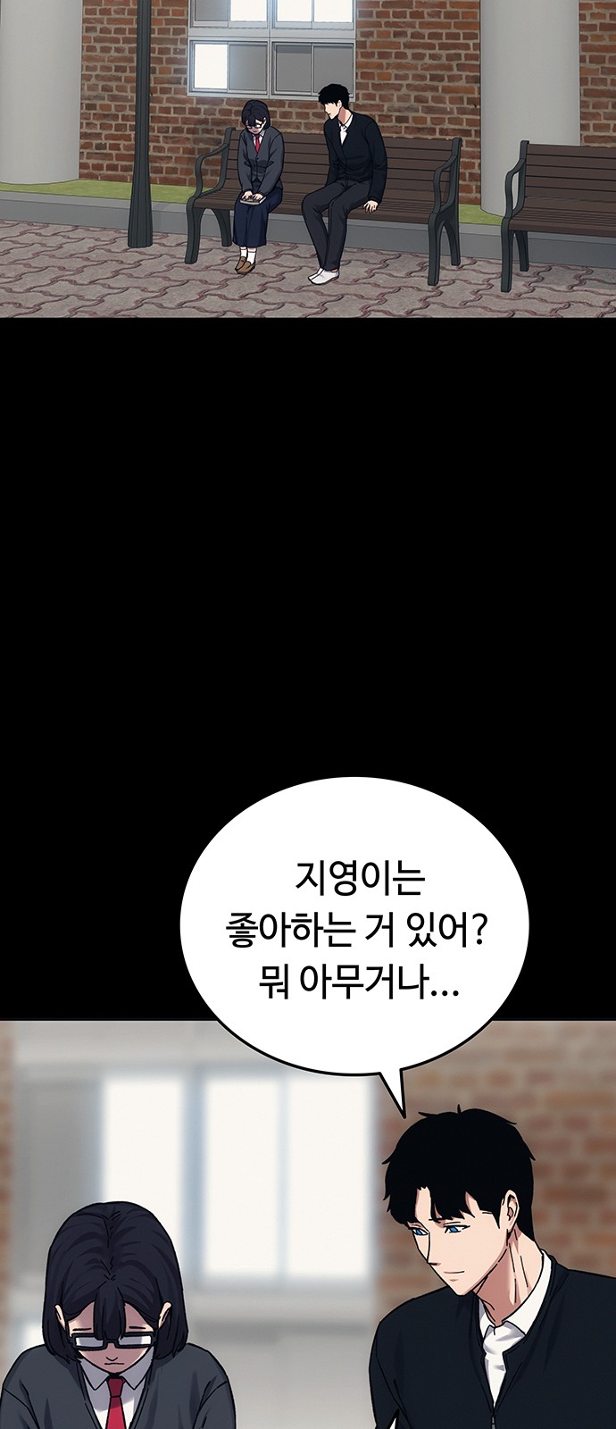 70 페이지