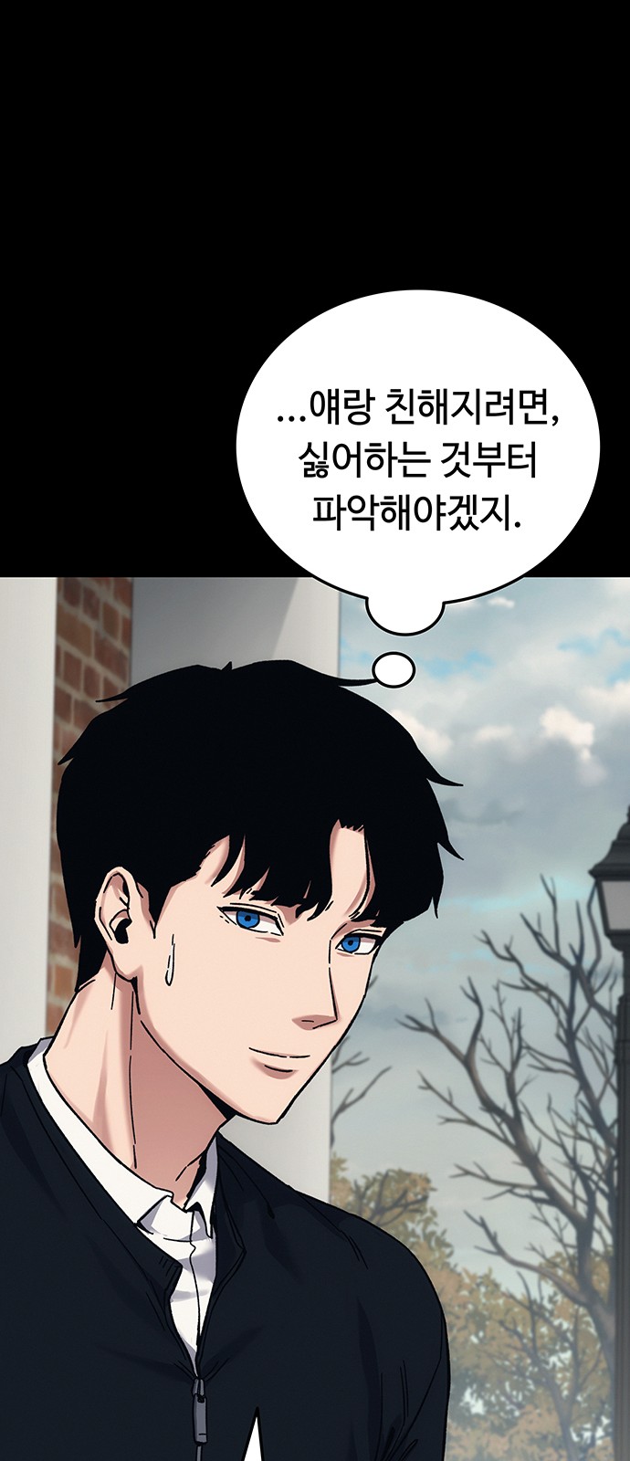 72 페이지