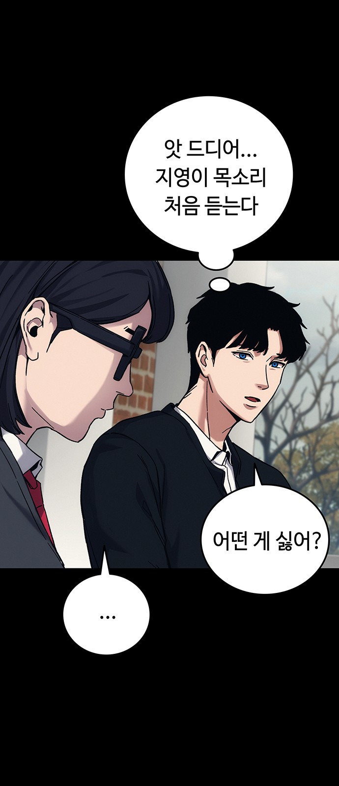 75 페이지