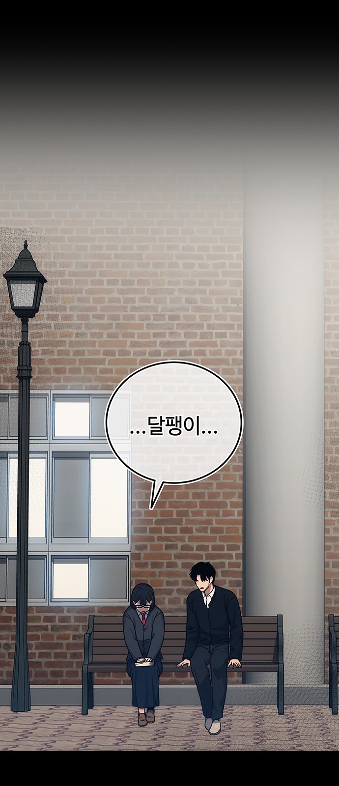 76 페이지