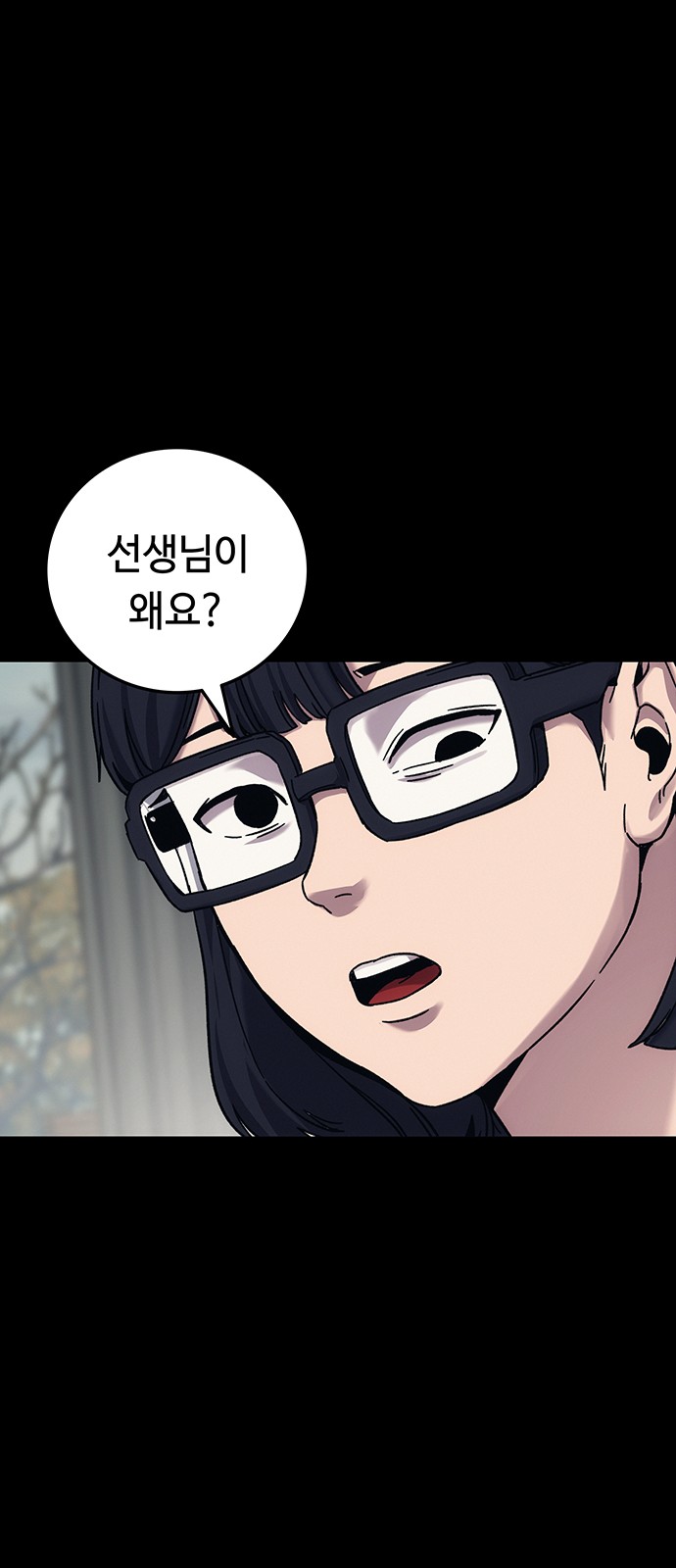 80 페이지