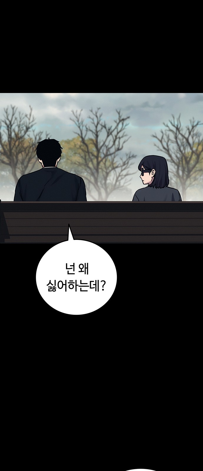 81 페이지