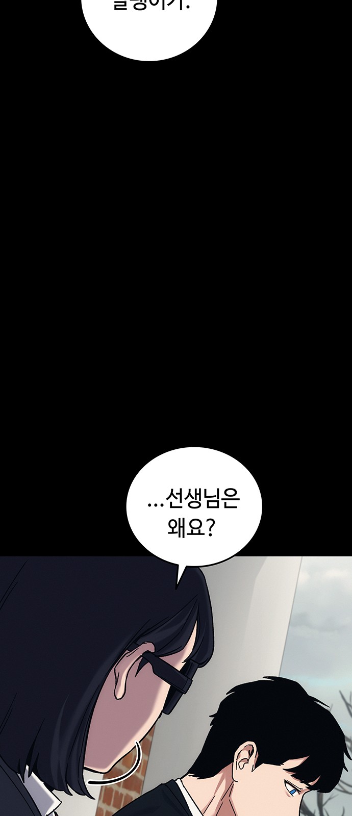 84 페이지